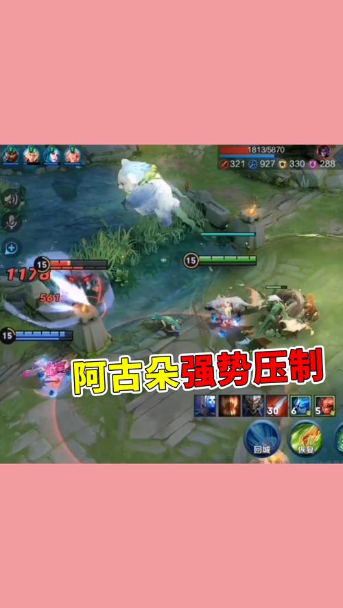 王者荣耀阿古朵克制关系，遇到这些英雄不用怕！