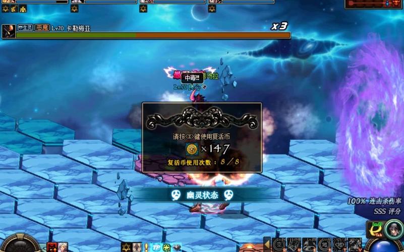 dnf虚无之境过不去?手把手教你通关拿奖励!