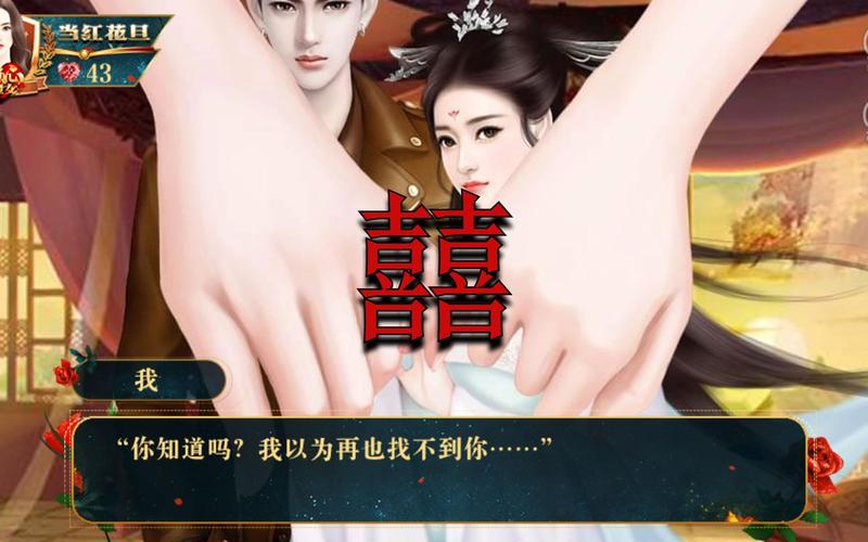 重生了我还要谈恋爱下载地址，手把手教你找资源！