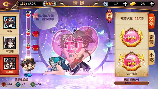 抓到冒险者酱绅士游戏攻略，手把手教你通关！