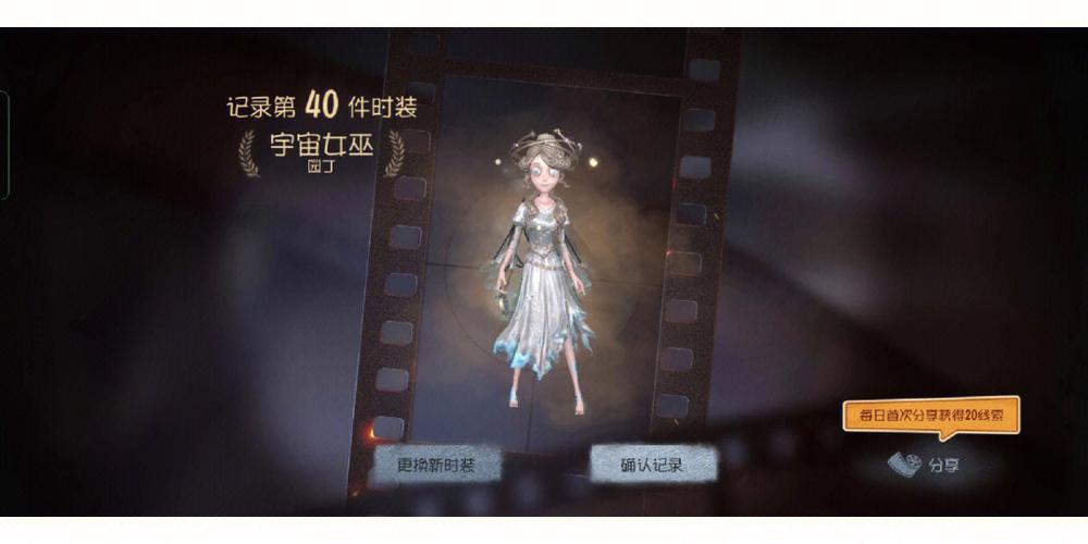 可爱的女巫4版本大全来啦!哪个版本你最喜欢?