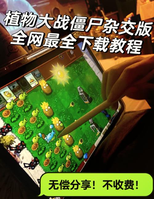 想玩生命体V0.18b？这里有最全下载指南！