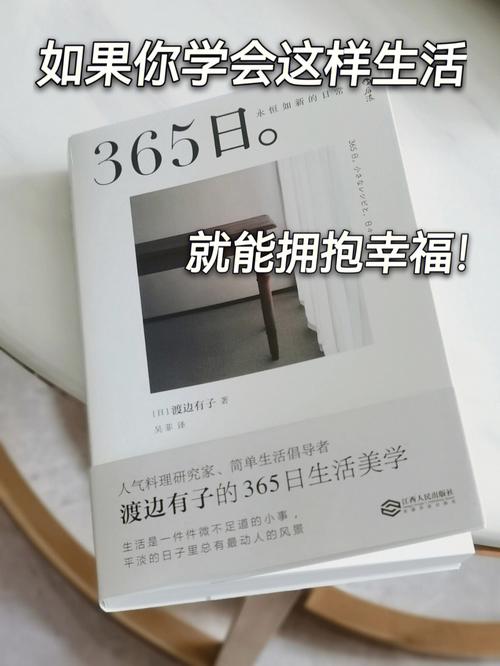 简单的日子如何下载?几个步骤轻松搞定安装!
