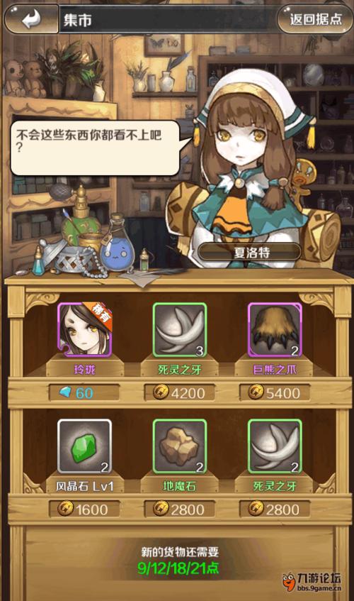 想玩艾丝缇拉的遭难?89款内置游戏下载攻略!