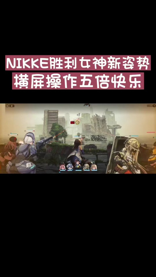 煌星的胜利女神下载地址在哪?最新版安装包分享!