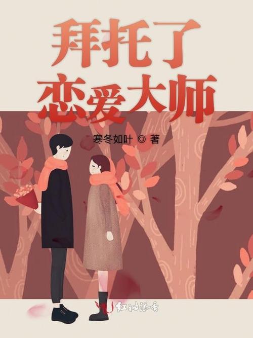 想知道爱情大师如何下载？看这篇就够用了！