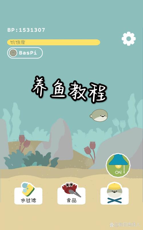 开心鱼塘怎么玩?新手也能快速上手的养鱼攻略!