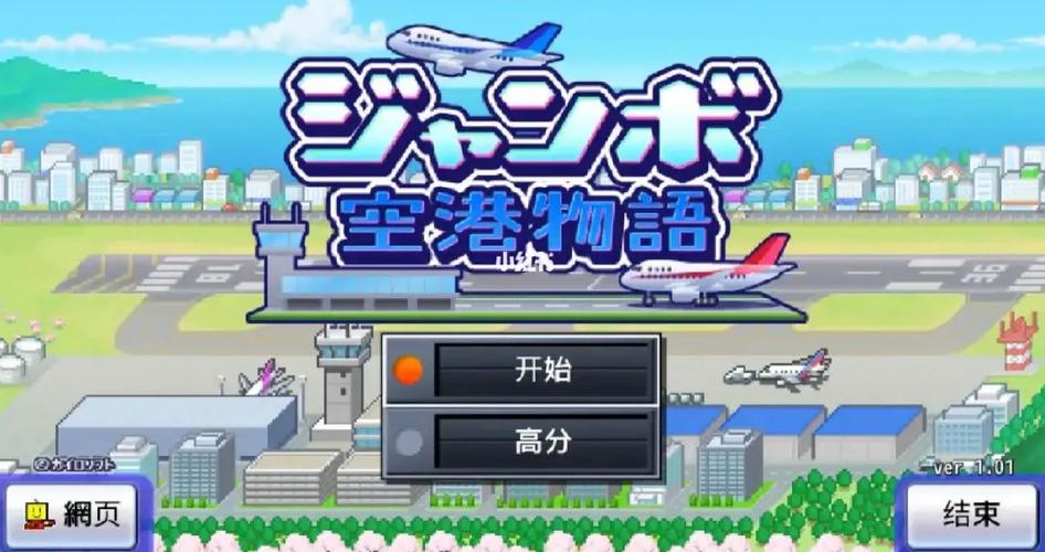 你弟弟最近在玩啥?间谍出租车游戏太火爆!