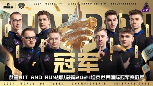 lol wcg冠军都是谁？细数历届英雄联盟世界冠军！