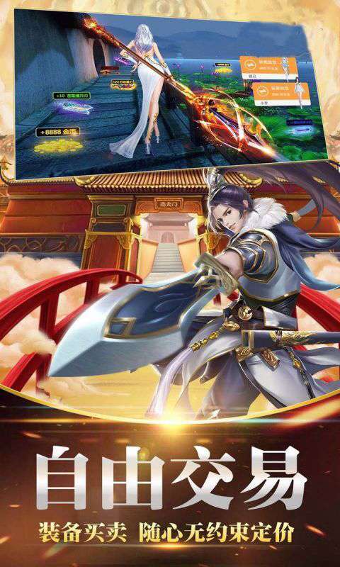 手游百战天下好玩吗?这款游戏真的值得一试!