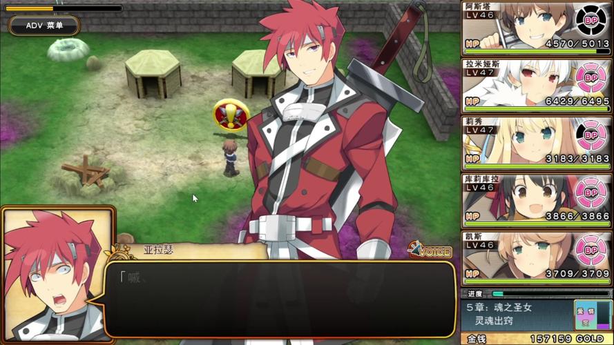 夏娃年代记2杨过游戏通关攻略,难点关卡解析!