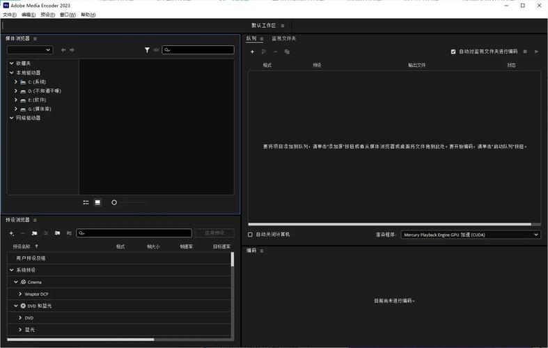live2dviewerex无法显示？常见问题解决方法！