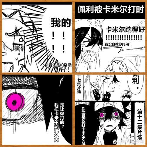 米米尔隆攻略大全:各阶段打法和注意事项!