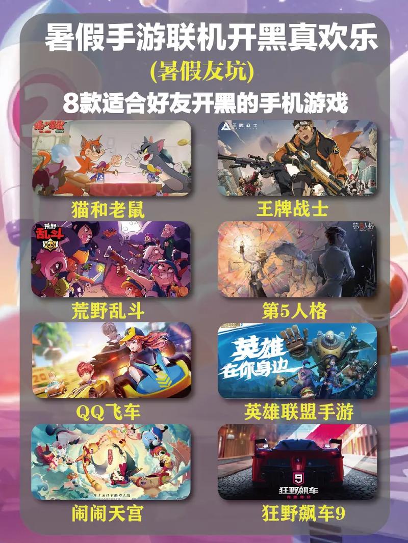 手机成人游戏推荐：2024年最火爆的都在这！