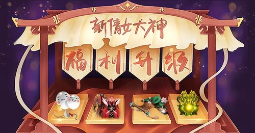 奇迹天下礼包码怎么领？免费福利领取攻略！