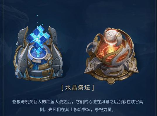 王者大陆怎么玩?萌新入门全方位指南!