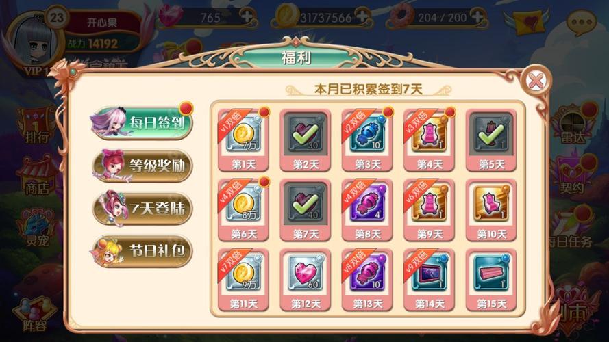 88369游戏礼包码怎么领?最新福利兑换攻略!