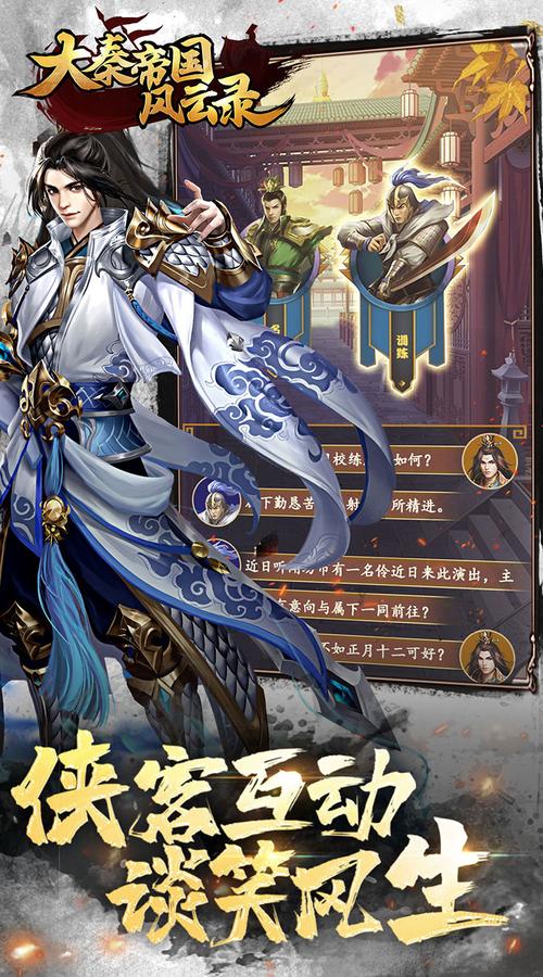 大秦帝国下载哪个版本好？高清完整版看这里！