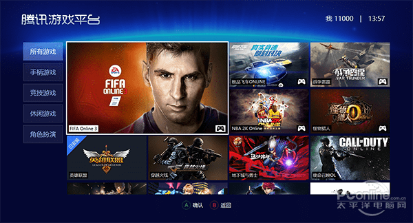 tgp2.0好用吗？对比旧版tgp有哪些优势？