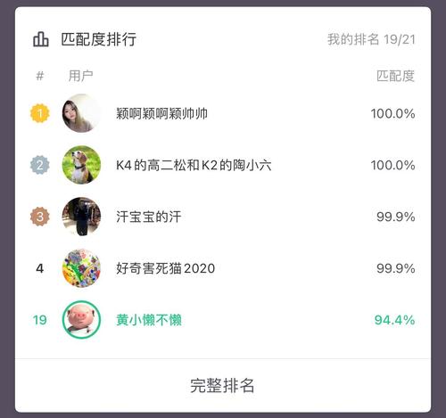 居家派对在哪下载?手把手教你找到最新版本!