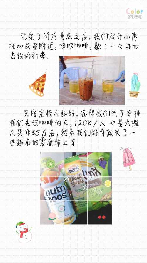 悲伤的天堂怎么下载?手把手教你快速获取资源!