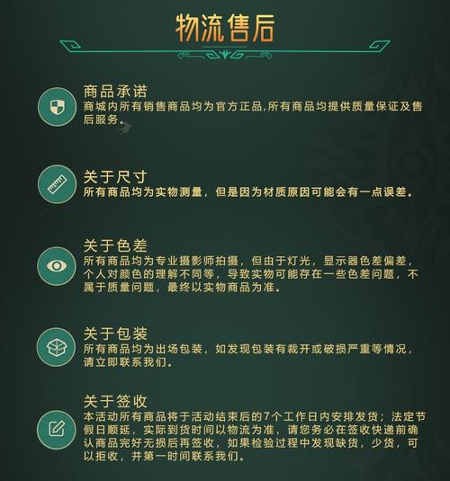 cf周边商城是真的吗？官方正品购买指南！