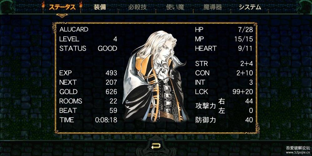 月下40部杨过游戏怎么下载?手把手教你畅玩经典!