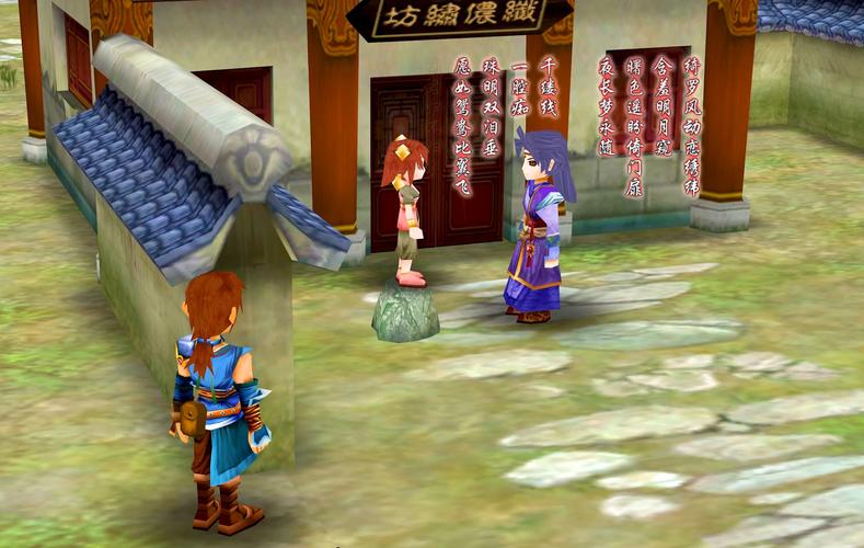 仙剑3外传剧情和正传有啥关系？看完这篇你就懂！