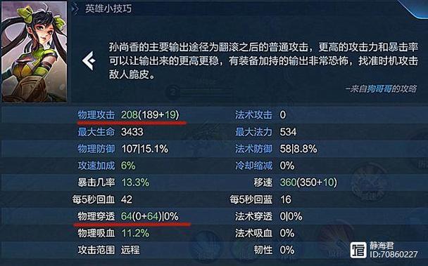 还在问王者荣耀s26更新时间?看这篇就够了!