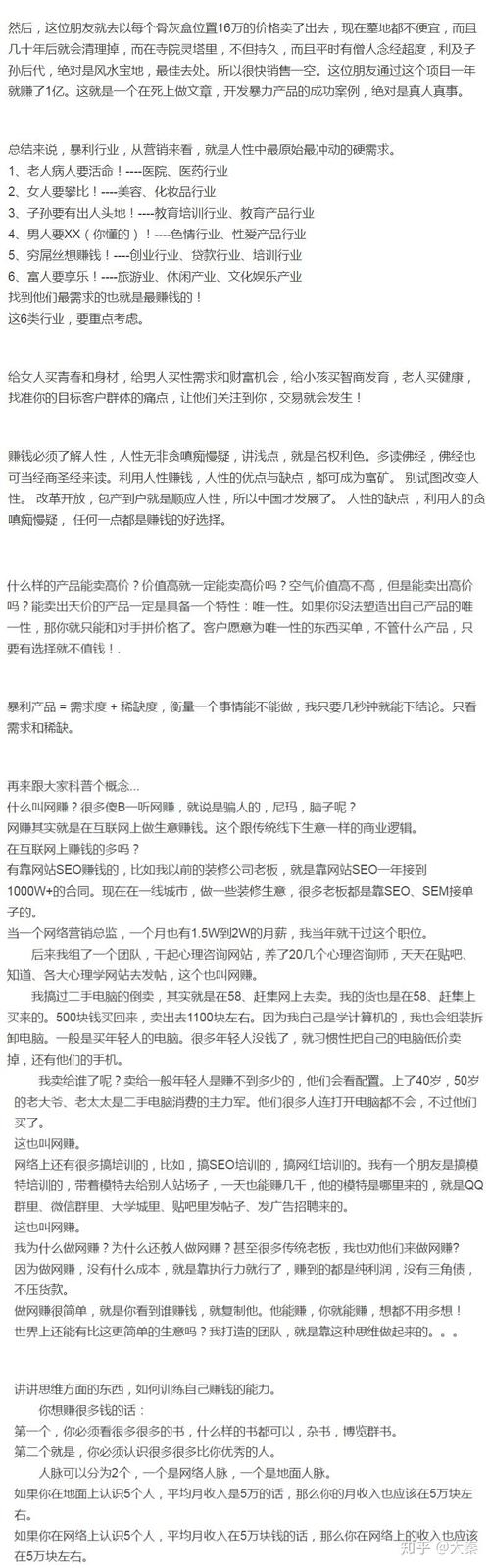 找欲望的束缚下载地址？这篇文章给你指条明路！