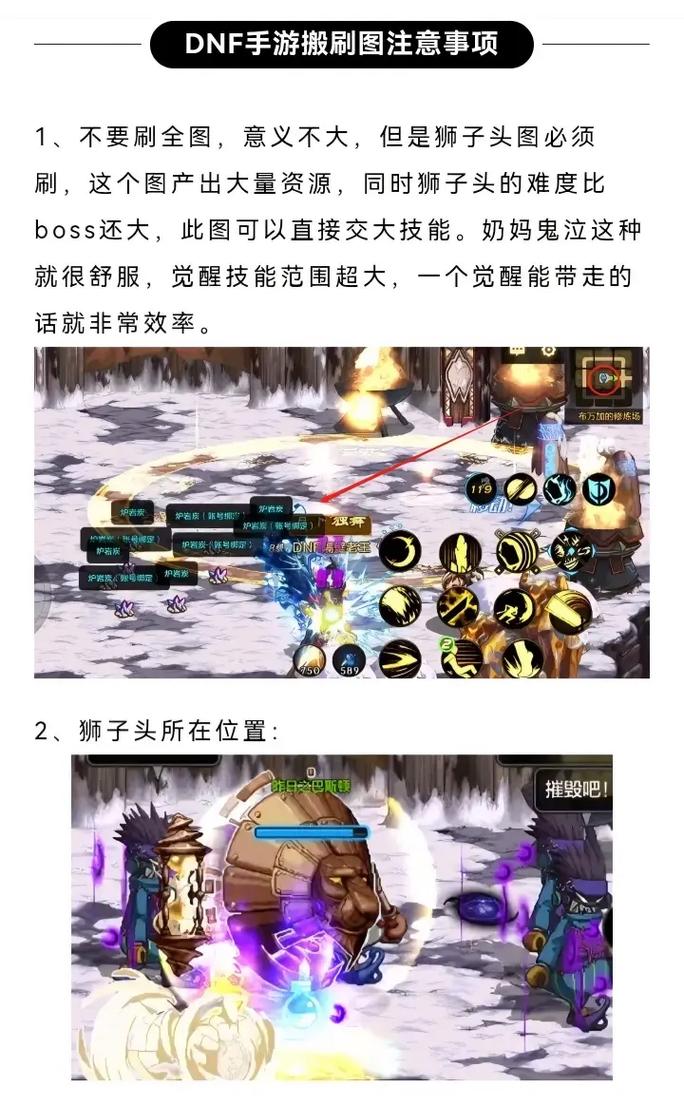 dnf搬砖哪里收益最高?老玩家推荐几个搬砖圣地!