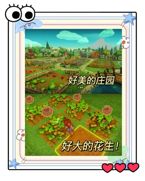 这种种田游戏火了!我的播种农场你弟弟超爱玩!