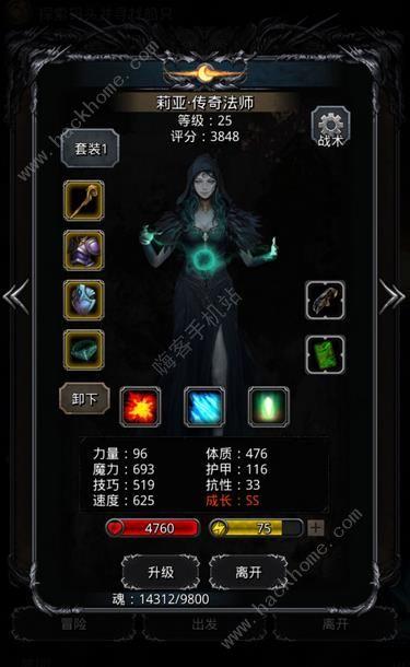 超级力量2怎么玩?新手快速上手攻略看这里!