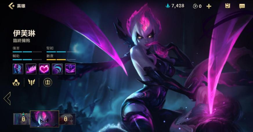 想玩好英雄联盟寡妇制造者?这几个细节要注意!