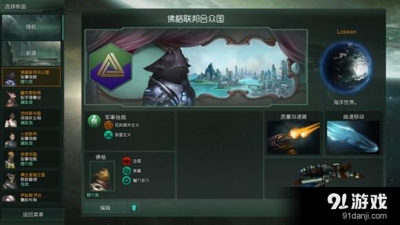 斗战神魔焰铁怎么获得?新手快速获取攻略!