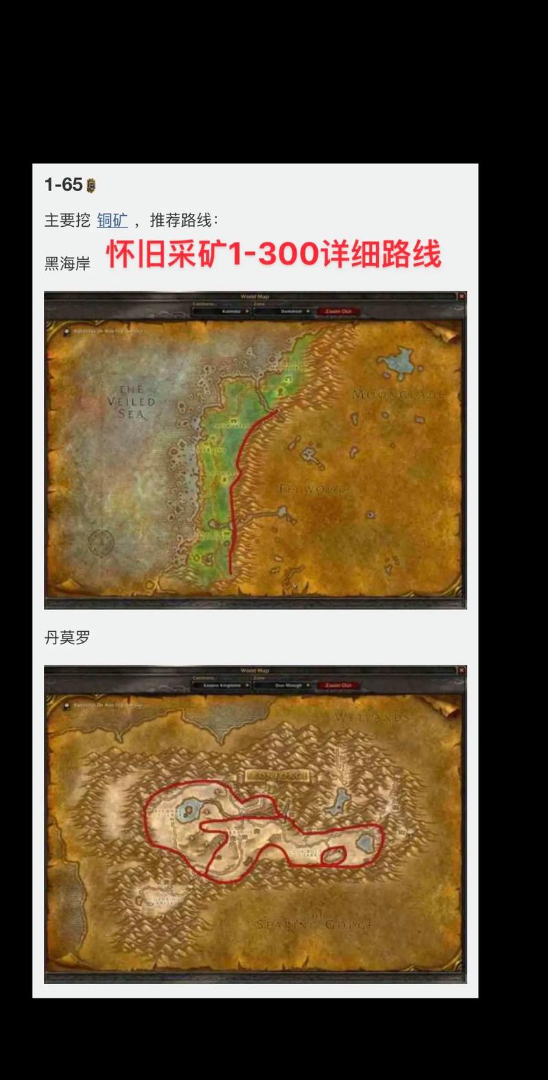 wow取货攻略:新手必看,轻松搞定魔兽提货!
