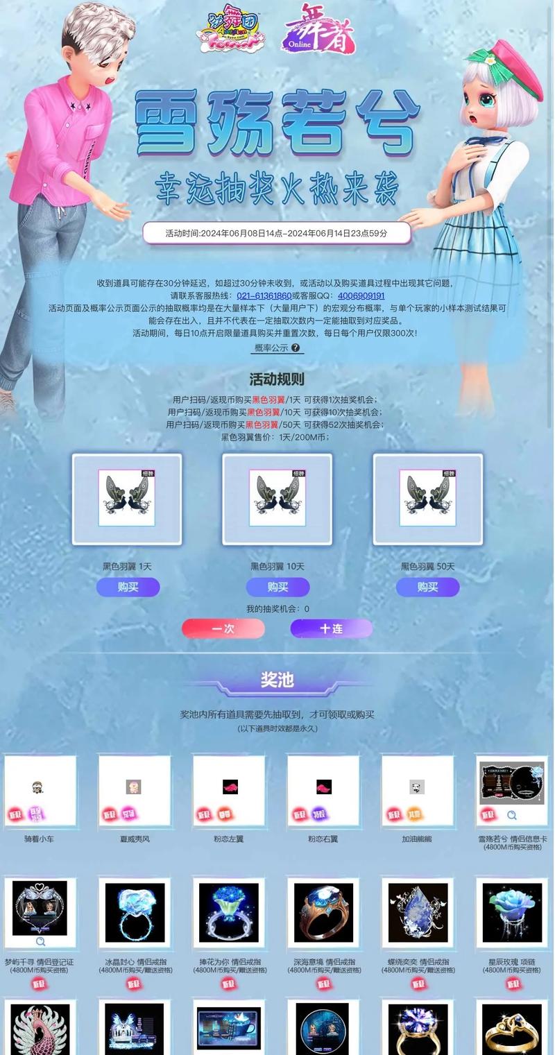 劲舞官网在哪?新手快速入口看这里就对了!