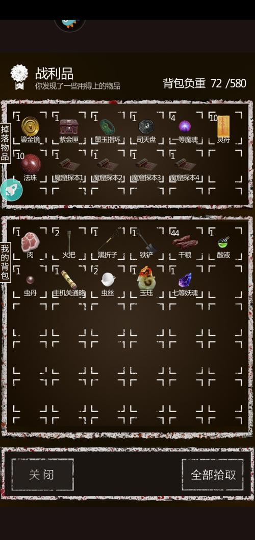 屠魔药剂在哪买？靠谱的购买途径都在这！