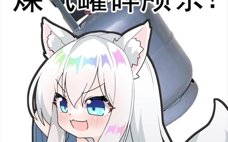 与狐妖的同居生活杨过游戏攻略,内含详细玩法!