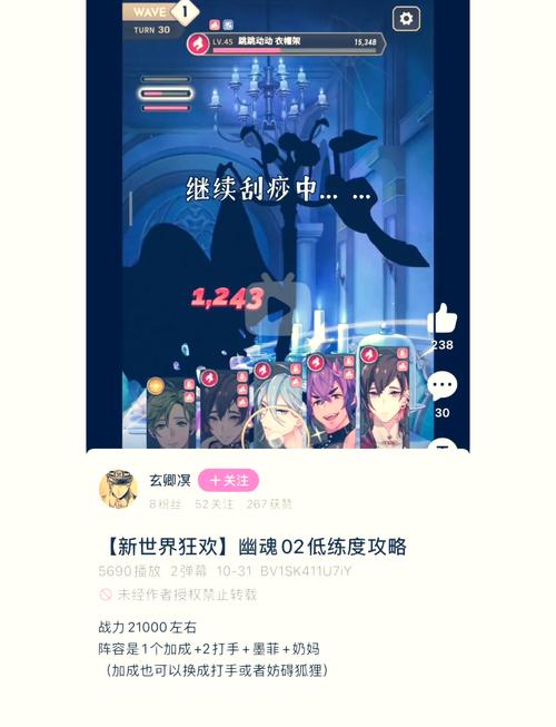 米米尔隆攻略大全:各阶段打法和注意事项!