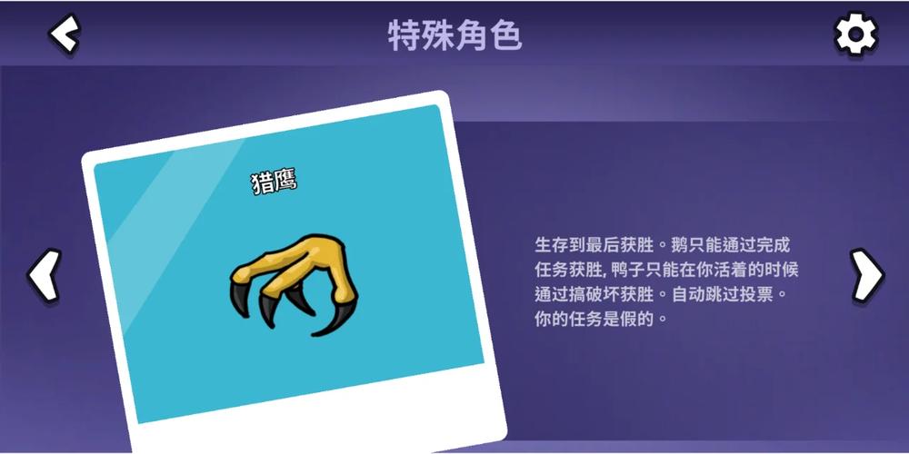 恋姬无双杨过游戏怎么玩?新手快速上手攻略来了!