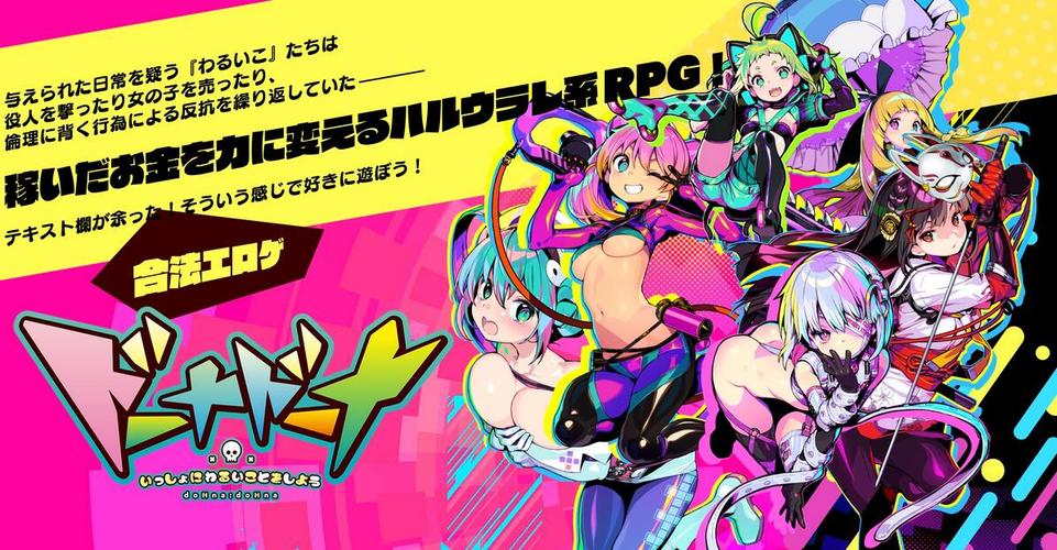 多娜多娜哪个版本最好玩?老司机带你盘点一下!