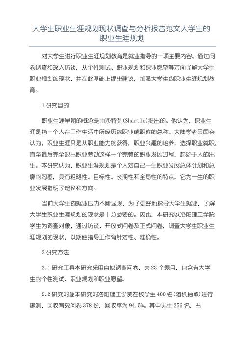 帮她恢复职业生涯版本大全：各种方法优缺点分析！