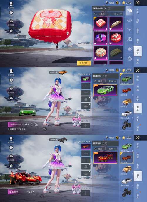 和平精英赛罗咋弄到手?这几个方法要知道!