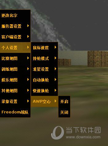 cs机器人补丁下载：最新最全的补丁资源都在这！