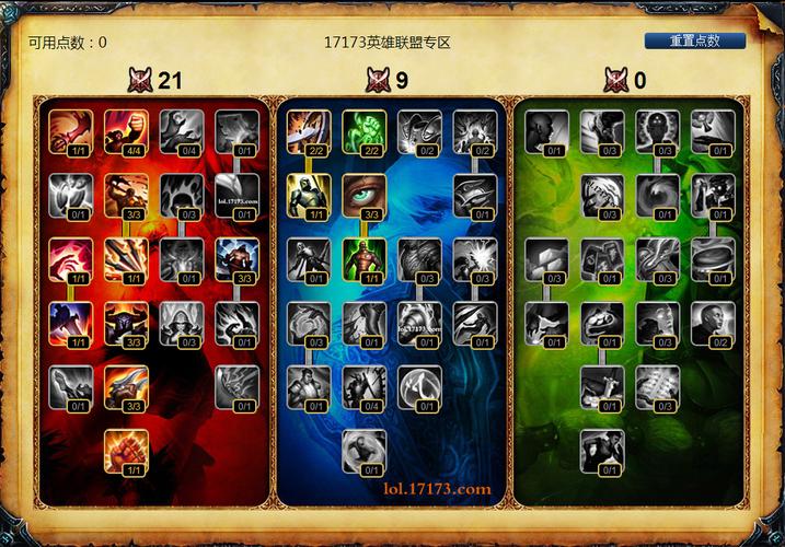 lol飞机符文天赋怎么点?这套搭配让你输出爆炸!