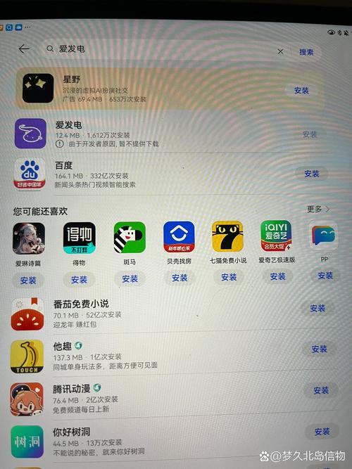 不需要爱V0.8怎么下载？看这篇就够了（附链接）