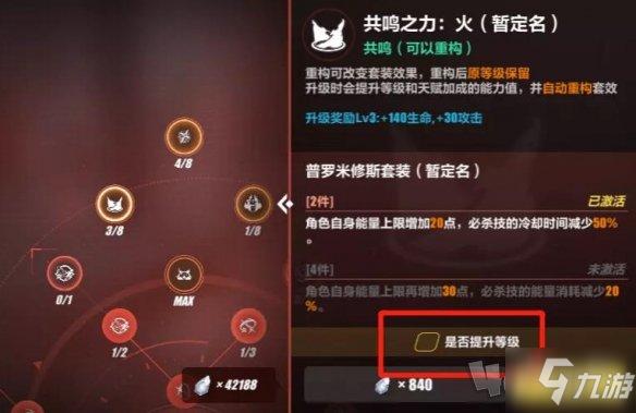 艾丝缇拉的遭难游戏攻略,89个版本玩法都不同!