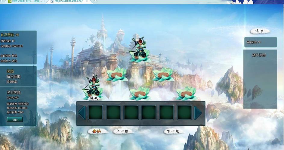 凡人修真网页游戏怎么快速提升战力？技巧分享！