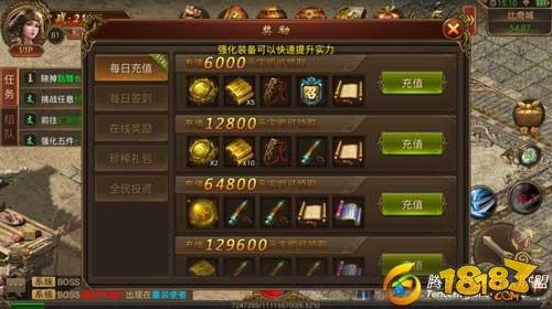 七雄争霸太阳礼包有什么用?奖励内容详解!